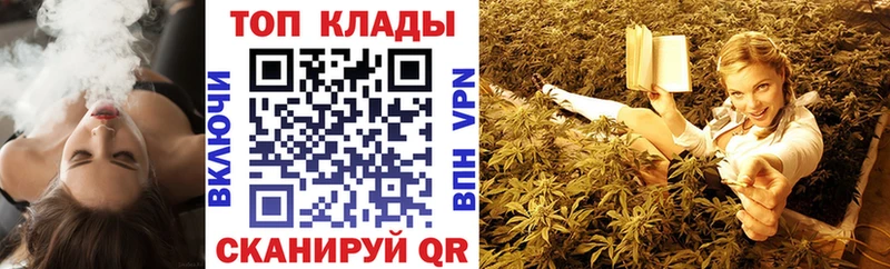 Как найти наркотики Усмань ГАШИШ Псилоцибиновые грибы Героин Канабис КОКАИН Мефедрон