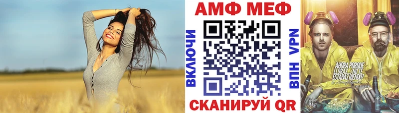 АМФ 97%  наркота  Усмань 