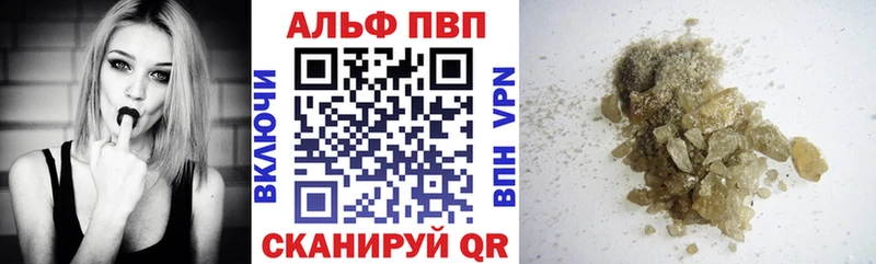APVP кристаллы  мориарти наркотические препараты  Усмань  магазин продажи наркотиков 