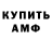 Амфетамин Premium yelena dolgov