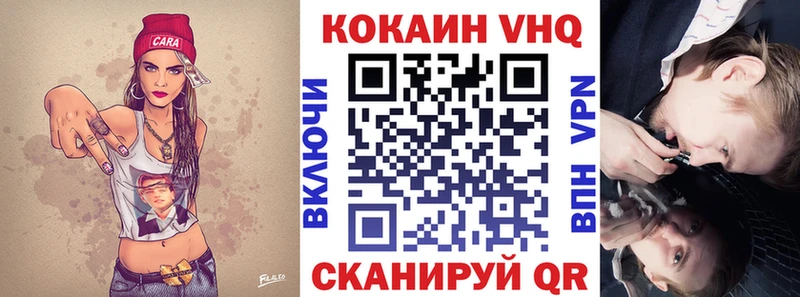 darknet клад  Усмань  COCAIN Перу 