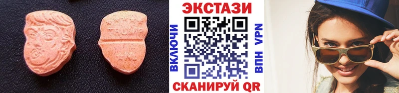 блэк спрут зеркало  Усмань  Экстази mix 