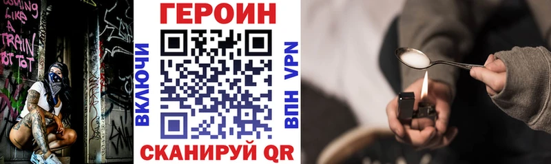 где продают маркетплейс Telegram ГЕРОИН белый Усмань