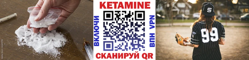 OMG ссылка  Усмань  КЕТАМИН ketamine  где купить  