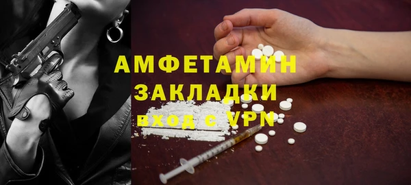 сатива Алексин