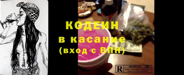 герыч Абаза
