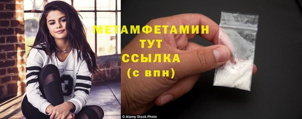 СК Абдулино