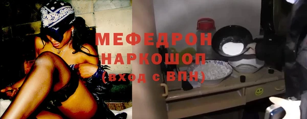 мефедрон VHQ Абинск