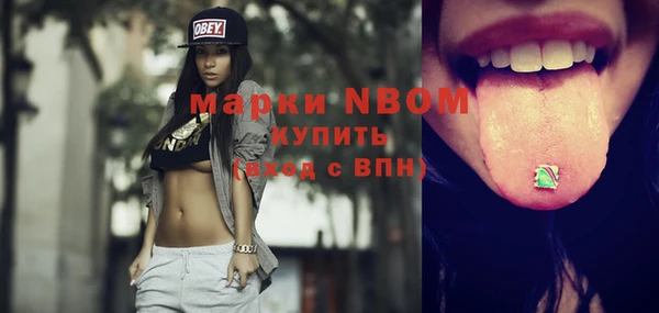 мефедрон VHQ Абинск