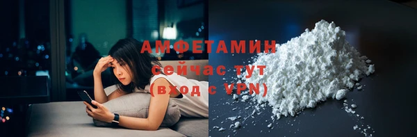 мефедрон VHQ Абинск