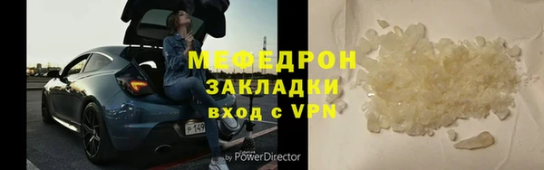 СК Абдулино