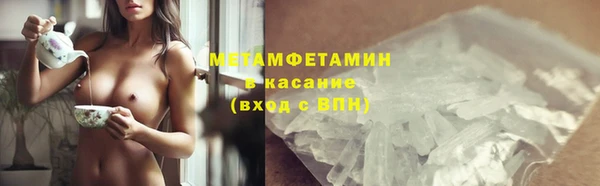 мефедрон VHQ Абинск