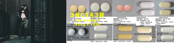 мефедрон VHQ Абинск