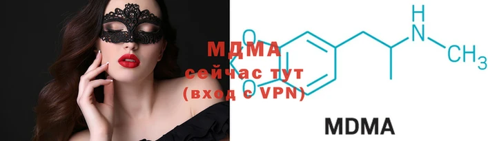 мефедрон VHQ Абинск