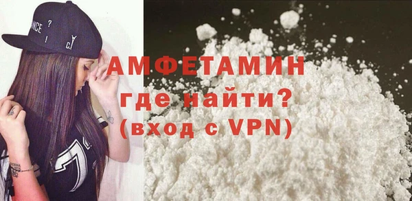 мефедрон VHQ Абинск