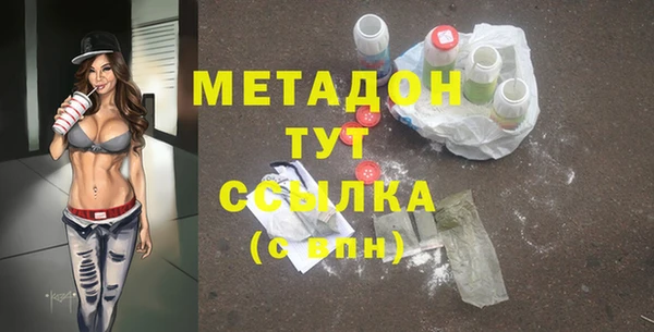 мефедрон VHQ Абинск