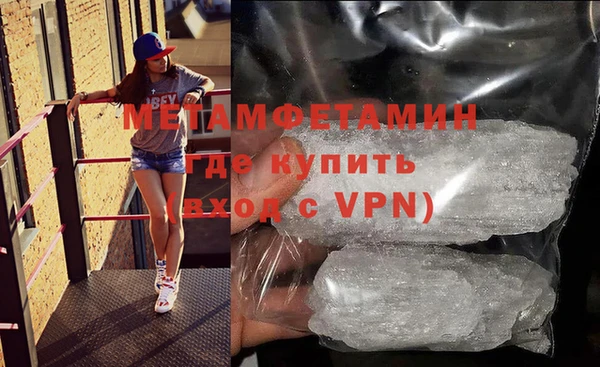 мефедрон VHQ Абинск