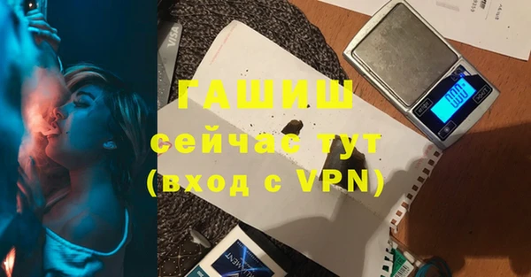 мефедрон VHQ Абинск