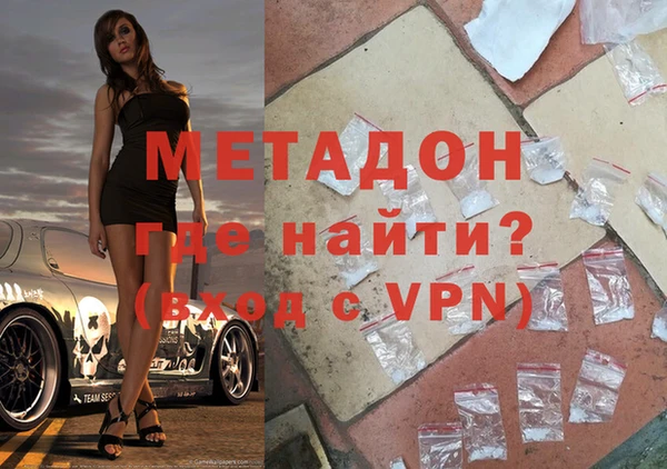 мефедрон VHQ Абинск