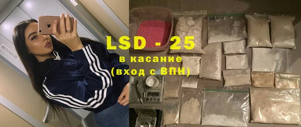 СК Абдулино