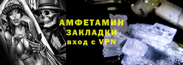 мефедрон VHQ Абинск