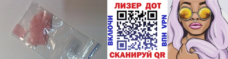 блэк спрут вход  Усмань  LSD-25 экстази кислота  продажа наркотиков 