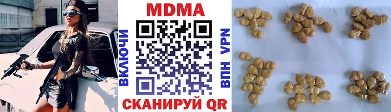 МДМА Molly  мориарти как зайти  Усмань  купить закладку 