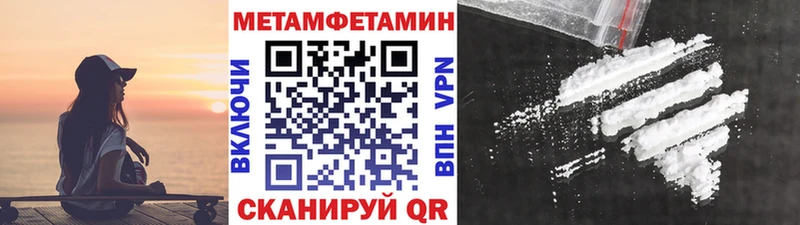Метамфетамин витя  Усмань 