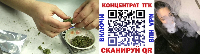 Дистиллят ТГК вейп  как найти закладки  Усмань 