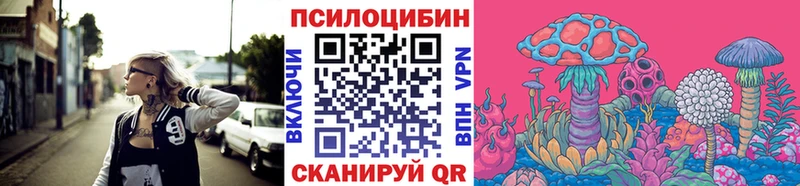 где купить наркотик  Усмань  Псилоцибиновые грибы мухоморы 