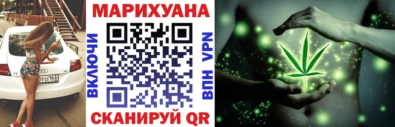 наркота  blacksprut вход  Каннабис LSD WEED  Усмань 